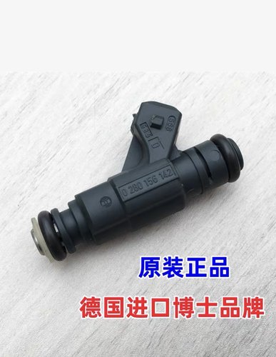 适用钱江追900节气门喷油嘴 贝纳利TNT899雀克1130配件