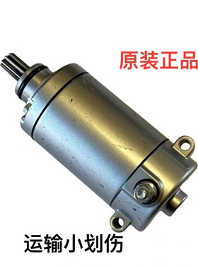 金鹏502启动马达钱江QJ骁500闪500起动马达贝纳利幼狮500502C电机
