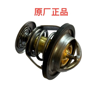 钱江赛600RS赛800节温器 QJ700GS-L节温器恒温器水温控制器