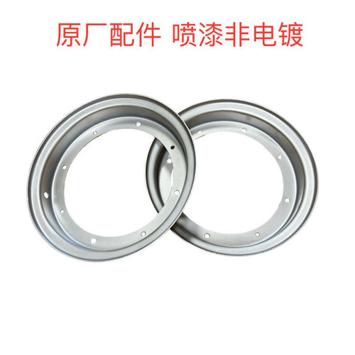 金城JC70A查理 50Q 长颈鹿DAX原装车圈轮毂圈钢圈 原装正品