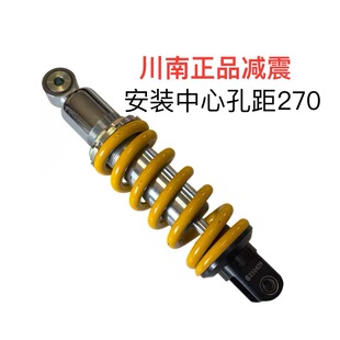 适用金城JC200T-9意塔杰特中置后减震器 避震器 拆车件 包好用