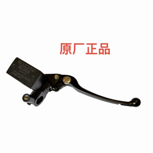 豪爵摩托车TR300 DR XCR300前制动上泵刹车泵 碟刹上泵 刹车开关