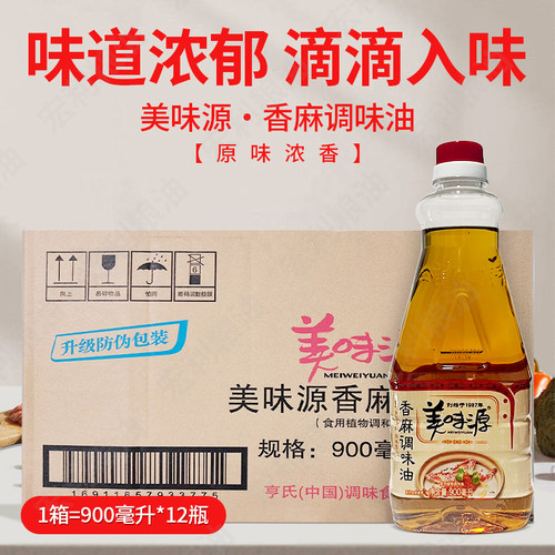 美味源品牌香麻油900ml整件12瓶