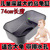 超大乌龟缸带晒台大型别墅水陆塑料透明龟盆养龟 大小乌龟通用缸