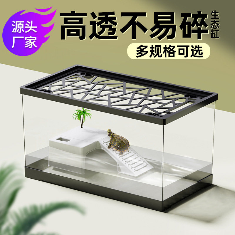 家用桌面乌龟缸NOMOYPET图片