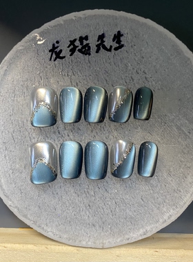 手工甲美甲贴片成品穿戴甲短款A0014深海冷调猫眼温柔又疏离