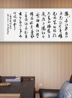 书法作品手写真迹名人字画定制