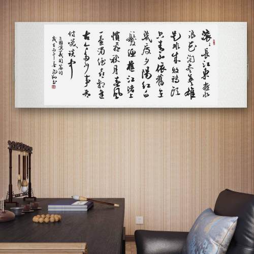 书法作品手写真迹名人字画定制