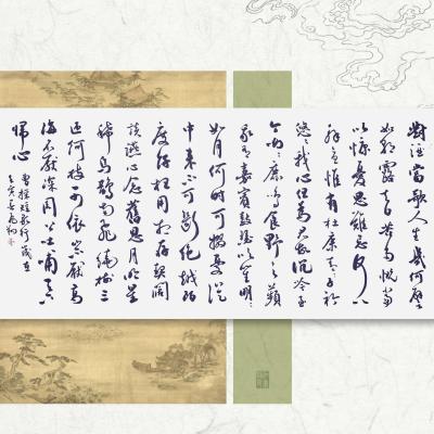 书法字画手写真迹名人作品名家