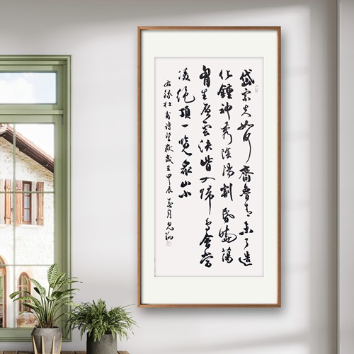 书法作品手写真迹名人字画收藏