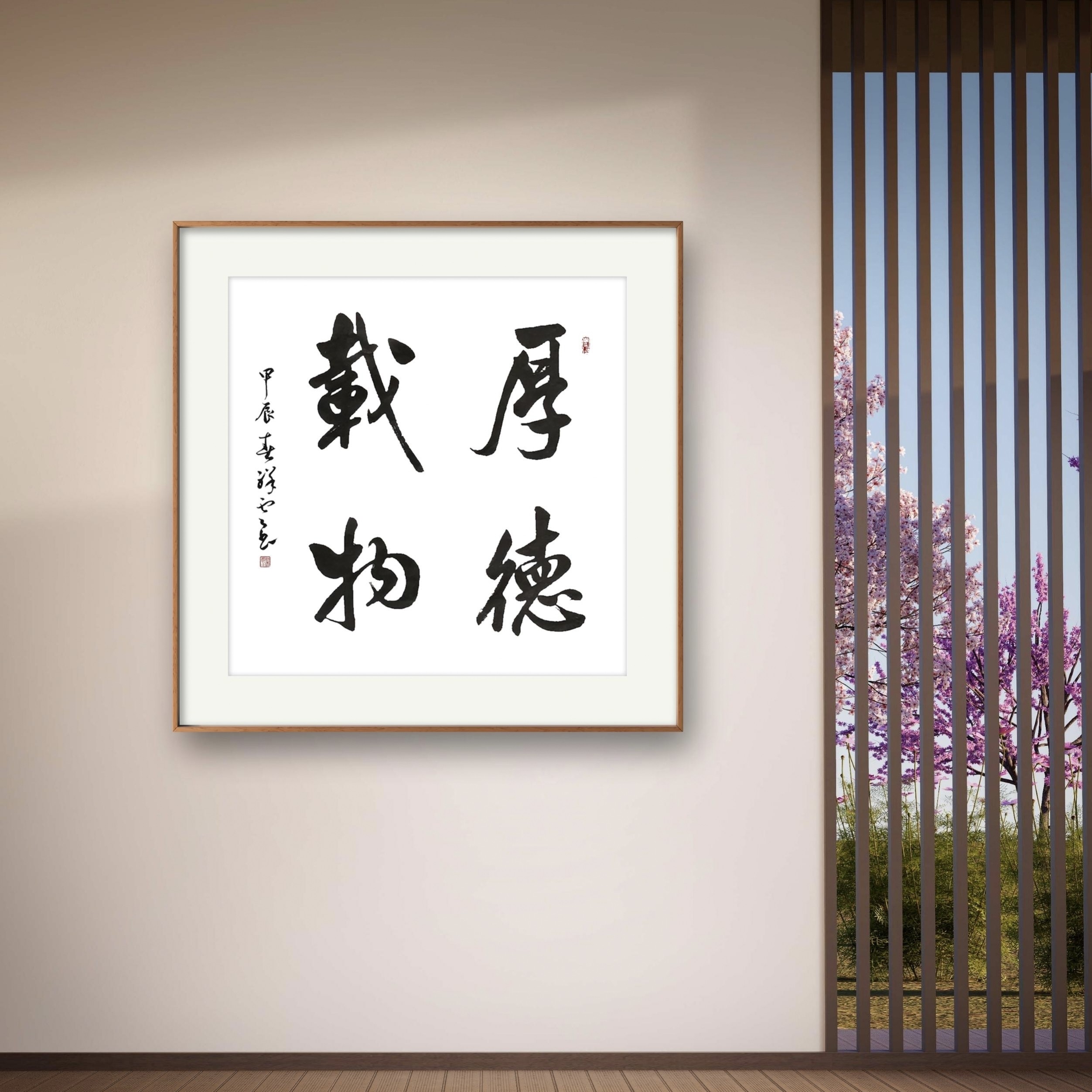 厚德载物天道酬勤书法作品手写真迹名人字画名家定制装饰挂画行书