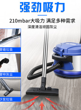 深海洁吸尘器SC101静音型吸尘器酒店客房吸尘清洁1000W 配件