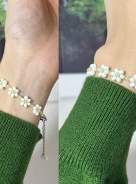 小雏菊 夏日花朵串珠手链原创自制超仙少女感温柔闺蜜礼物手饰