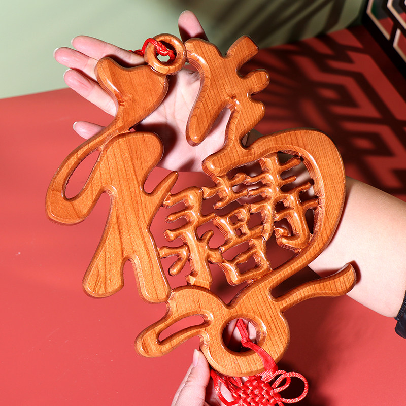 桃木中国结福字福禄寿喜挂件