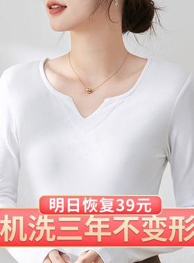 纯棉白色长袖t恤女小v领显瘦T恤修身2026春秋新款黑色打底衫上衣