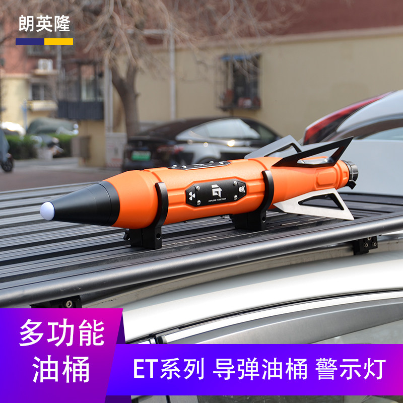 改装装饰油桶水桶带感光警示灯