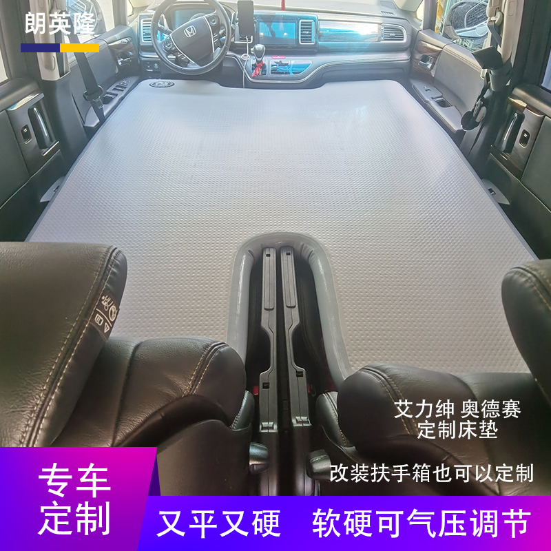 朗英隆艾力绅车载充气床垫