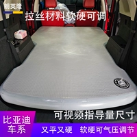 Подходит для Byd Yuan Song Plus Tang DM/DMIP HAN EV индивидуальная внедорожника Frekanic Mattres