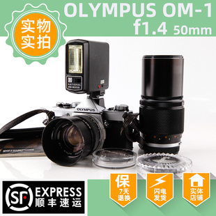 免邮 费 奥林巴斯OLYMPUS 50mm机械胶片单反套机送胶卷 OM1 f1.4