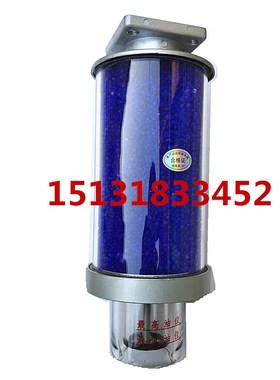 厂家直销XS-2吸湿器变压器配件蓝色硅胶呼吸器储油柜油罐除潮干燥