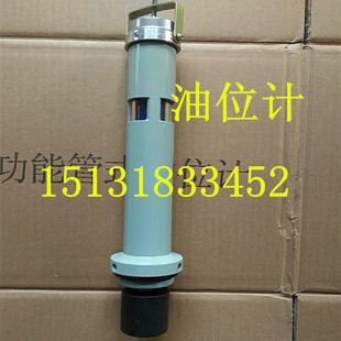 变压器油位计YW-32/25管式油位计全密封变压器压力释放阀液位油