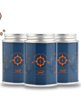 YIYO高效烟斗晶石过滤助燃石降温VC吸水晶石55g原装正品烟斗配件