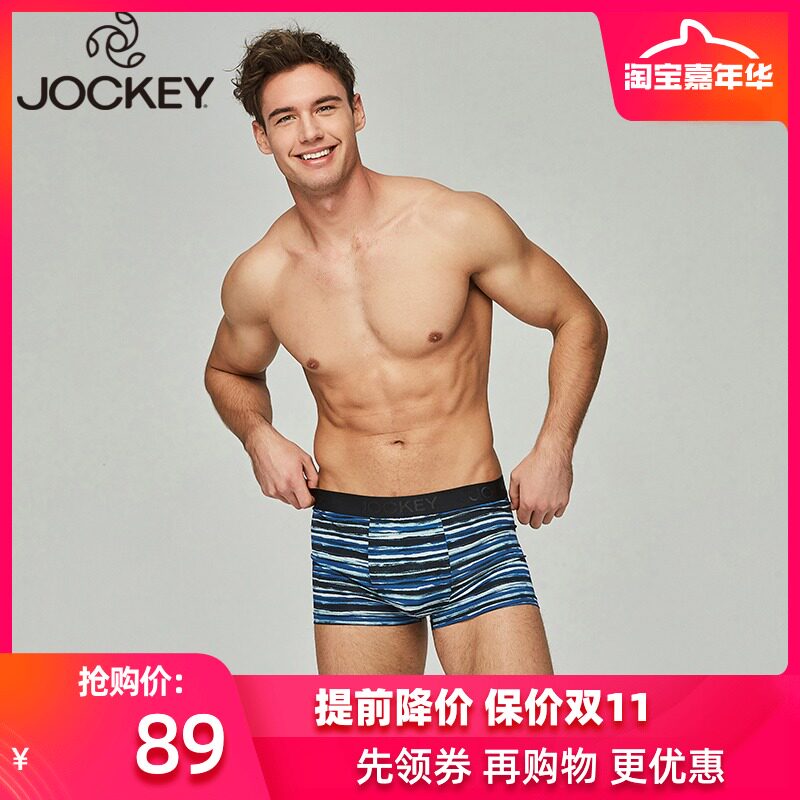 Jockey man Flat angle Underwear comfortable ventilation Four shorts fashion printing Quick-drying 2019 New productsin the Lingerie/Men's underwear/Tracksuit , Briefs  category - from Buy2taobao.com to provide professional Taobao agent buy service