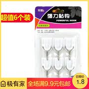 kệ gỗ để đồ nhà bếp Nguồn cung cấp lưu trữ nhà sáng tạo, nhu yếu phẩm hàng ngày, gạch dễ thương, mạnh mẽ, không dấu vết, móc, phòng tắm, móc chịu trọng lượng - Trang chủ kệ để đồ nhà bếp