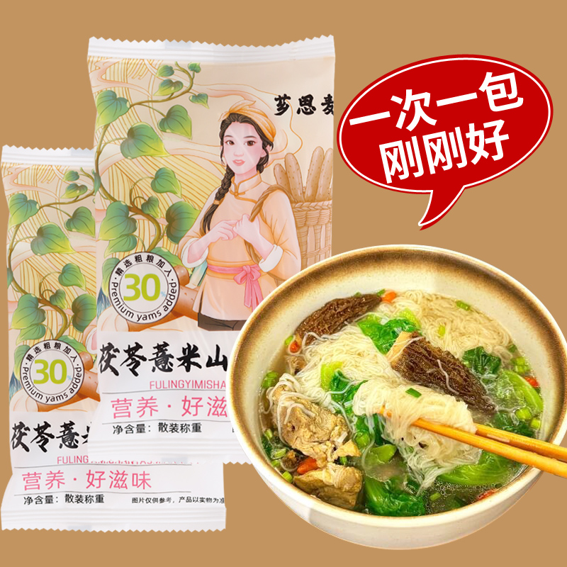 无盐健康无添加40g龙须面好煮