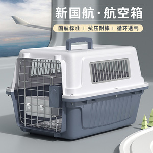 宠物航空箱猫咪外出便携式