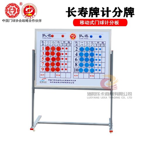 长寿公司授权网上直销店