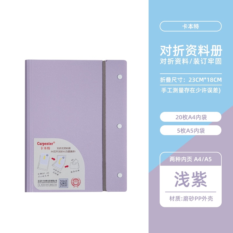 정보 책자 접이식 A4|A5 학생용 테스트 책자 비즈니스 정보. 방수 및 휴대가 간편합니다