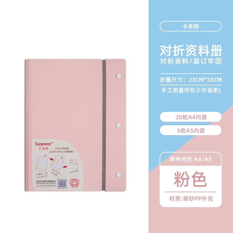 정보 책자 접이식 A4|A5 학생용 테스트 책자 비즈니스 정보. 방수 및 휴대가 간편합니다