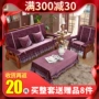 Đệm sofa gỗ rắn với tựa lưng Trung Quốc kết hợp bộ bốn mùa phổ quát của đệm sofa gỗ gụ cổ điển - Ghế đệm / đệm Sofa đệm cho ghế gỗ