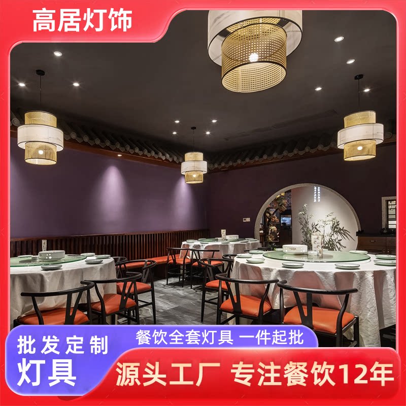 新中式铁艺吊灯现代创意复古火锅店酒楼民宿餐饮包间装饰灯具定制