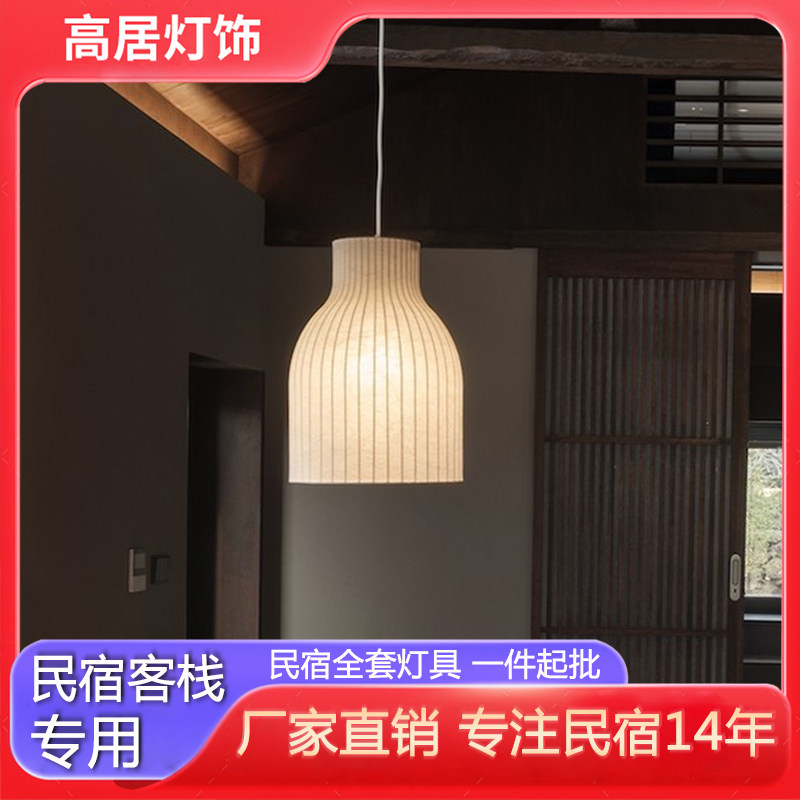 日式侘寂风定制民宿蚕丝吊灯禅意茶室火锅店中式客栈氛围商用灯笼,家装灯饰光源,酒店/宴会厅/餐饮吊灯,淘宝优惠券,粉丝福利购,淘宝优惠卷