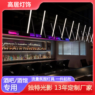 led吊线圆管全发光亚克力定制酒吧补光氛围灯简约长条吧台餐桌灯