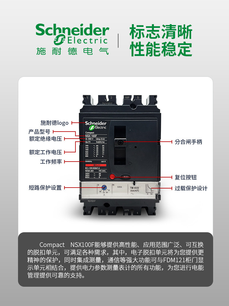 Schneider Molded Case Circuit Breaker Original Stock 630A - Product image 3