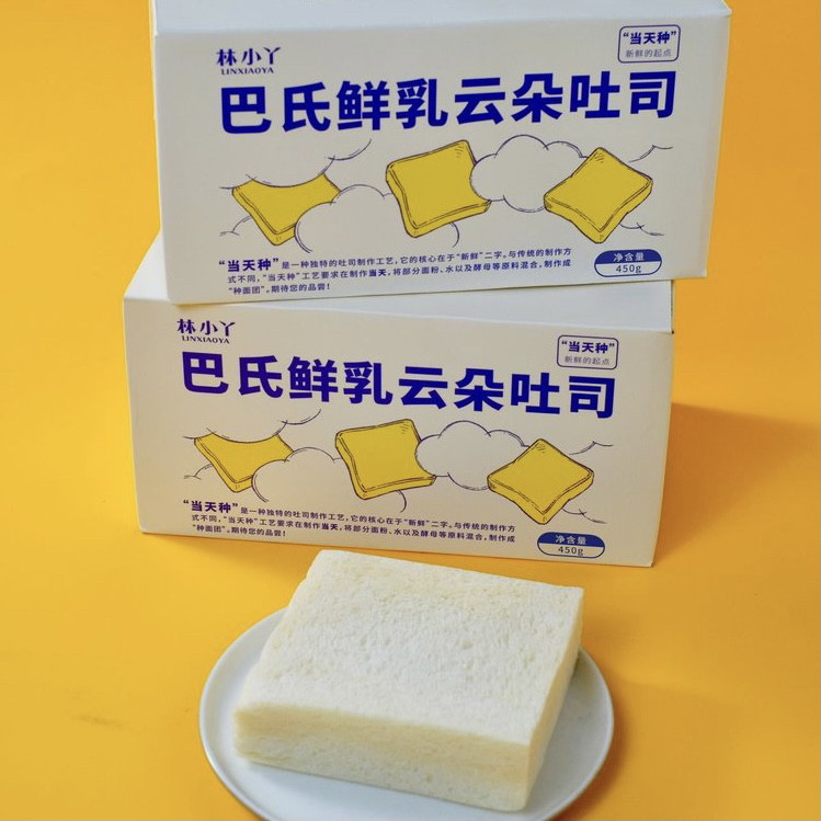 林小丫巴士鲜乳云朵吐司450g奶香厚切早餐面包片松软代餐糕点心,零食/坚果/特产,吐司面包,淘宝优惠券,粉丝福利购,淘宝优惠卷