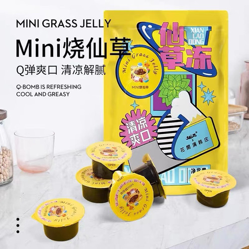 越远mini仙草冻438g*3袋即食烧仙草果冻古早味非龟苓膏解馋小零食