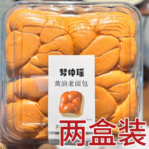 梦仲瑶黄油老面包360g*2盒手撕吐司面包代餐点心手撕老式面包零食