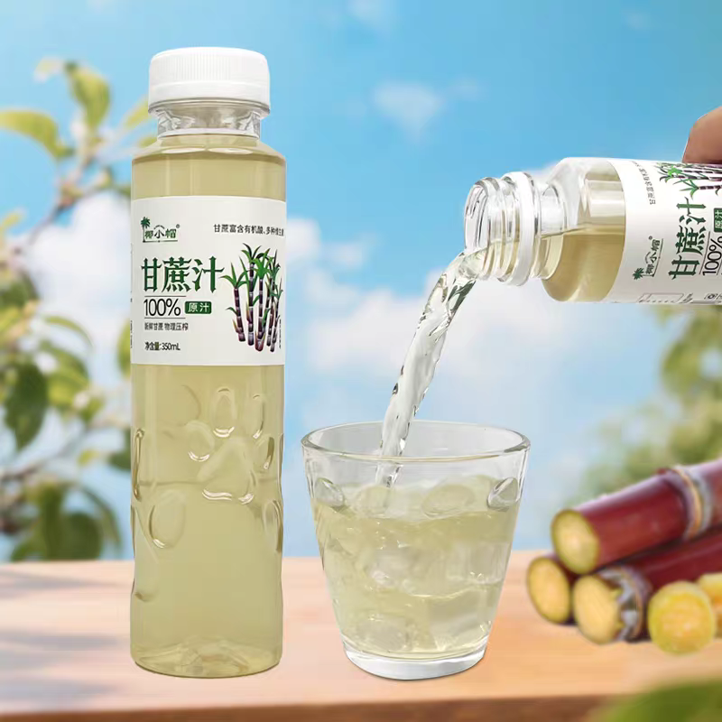 椰小帽甘蔗汁350ml*12瓶果汁饮料水物理压榨甘蔗汁饮品聚餐水果汁,咖啡/麦片/冲饮,植物饮料,淘宝优惠券,粉丝福利购,淘宝优惠卷