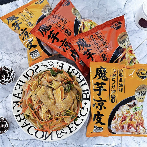 肚有斋魔芋凉皮115g*10袋酸辣红油味麻酱味面皮冲泡即食方便面条