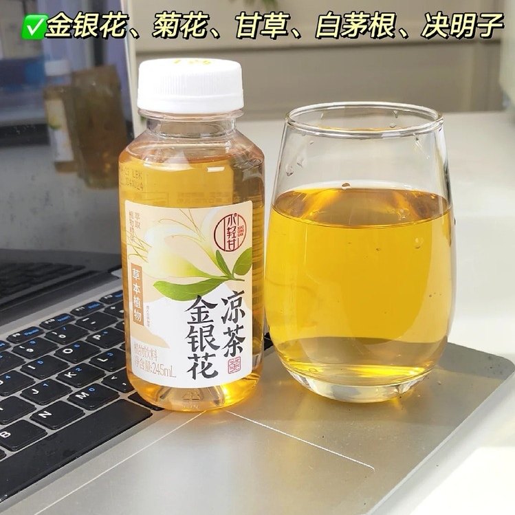 轻上小轻甘金银花凉茶245ml*10瓶广式凉茶饮料决明子甘草菊花茶水