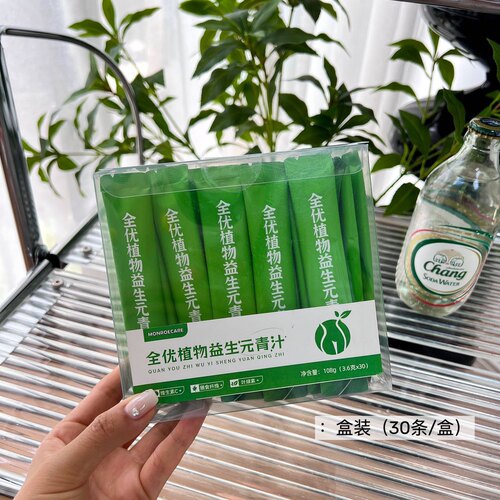 送墩墩杯 Monroecare全优植物益生元青汁5盒原汁原味蔬菜汁冲饮粉