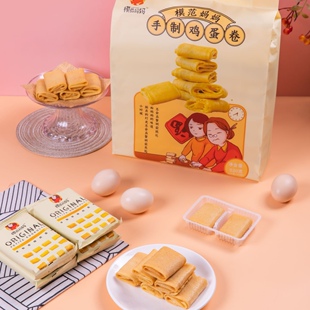 模范妈妈手制鸡蛋卷520g香酥脆凤凰卷下午茶点心原味蛋卷酥饼干