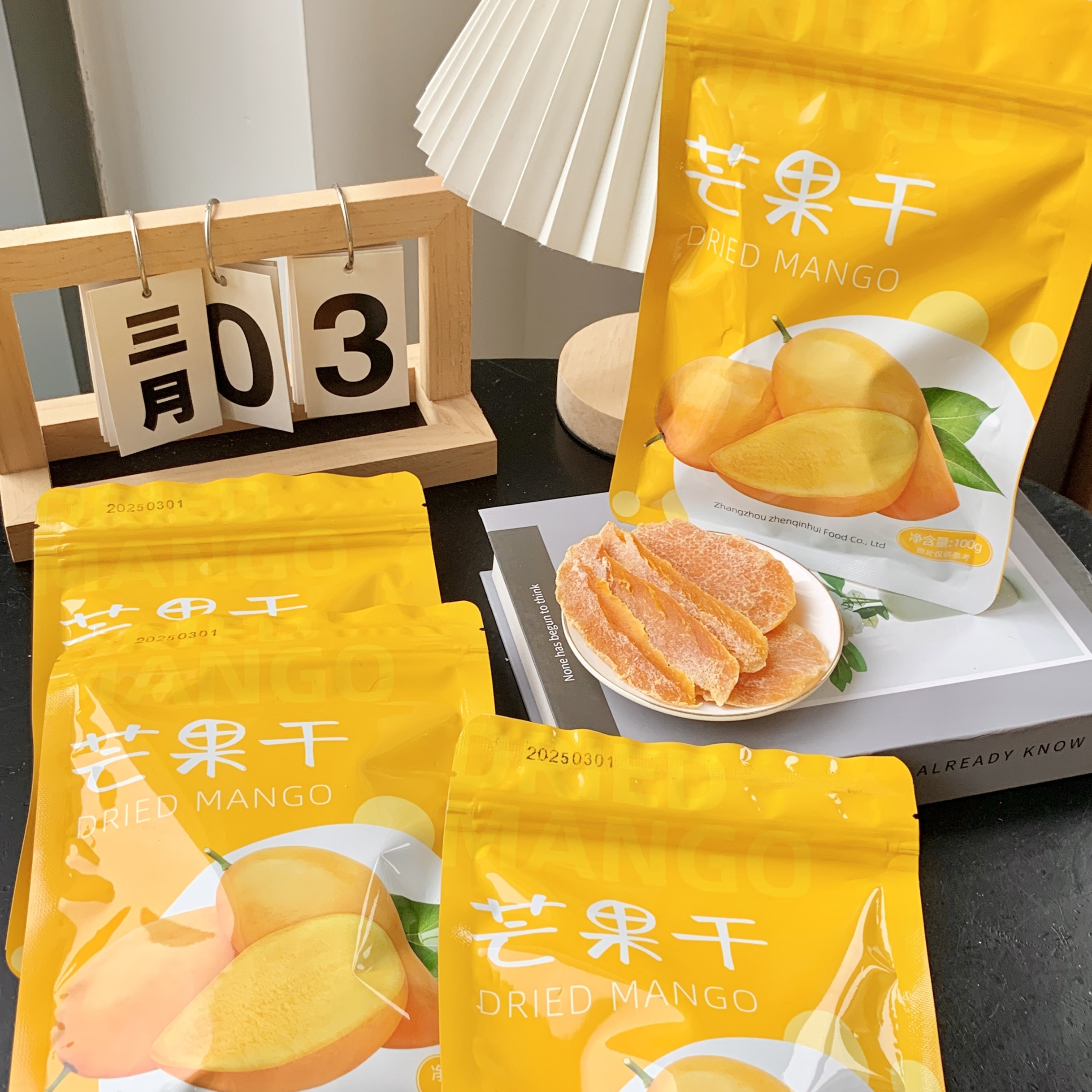 真親惠芒果干100g*5袋鮮切芒果片蜜餞水果干酸甜果脯辦公室小零食