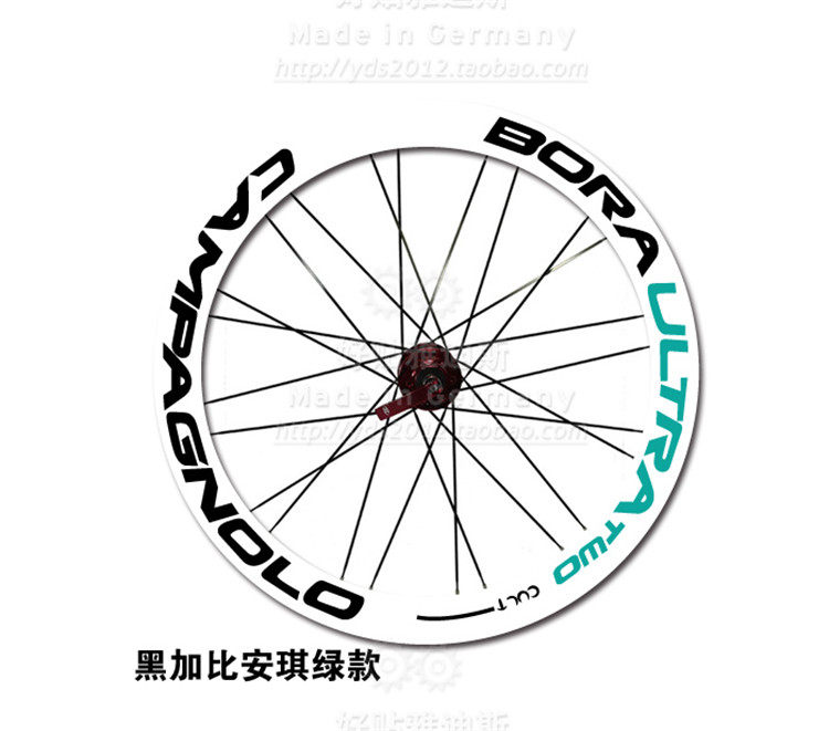 Déco pour vélo - Ref 2276130 Image 3