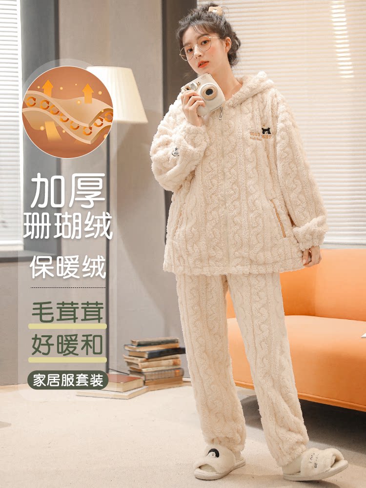 여성용 산호 벨벳 잠옷 가을 겨울 플러스 벨벳과 두꺼운 플란넬 여성용 겨울 가디건 캐주얼 홈웨어 겨울 스타일