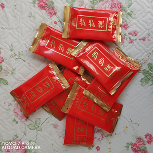 步步状元糕喜糕小包装礼盒结婚订婚乔迁搬家做事用云片糕阜宁大糕